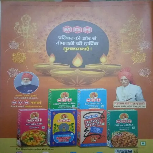 Document 2_70 Vanita ( November 2023)