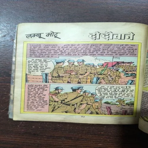 Document 2_72 Lambu Motu - 3