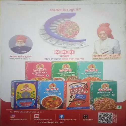 Document 2_73 Vanita ( August 2024)