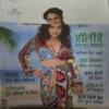 Vanita ( June 2025 )(cut on front cover )