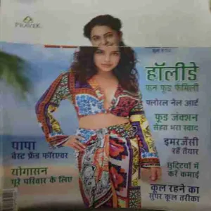 Vanita ( June 2025 )(cut on front cover )