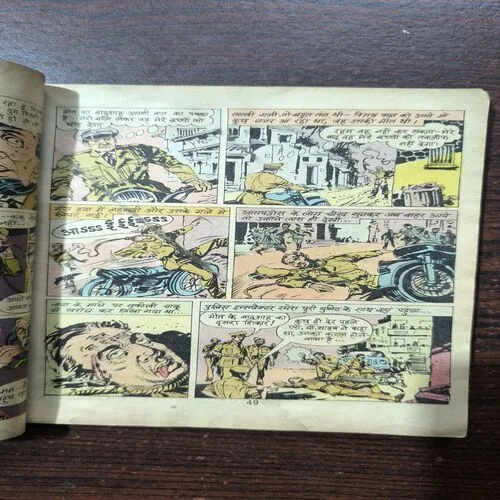 Document 2_73 Lambu Motu - 3