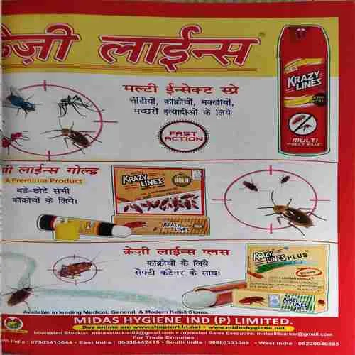 Grihalakshmi ( June 2016 )( cut on last page )