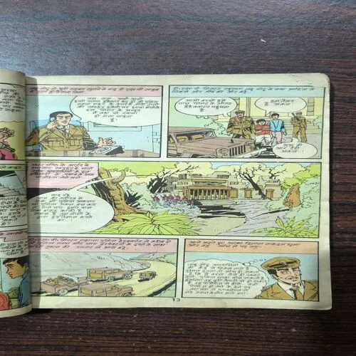 Document 2_74 Lambu Motu - 3