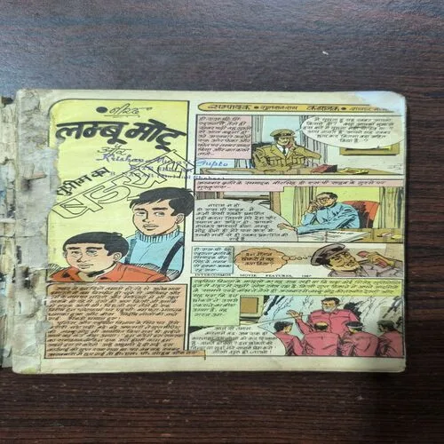 Document 2_75 Lambu Motu - 3