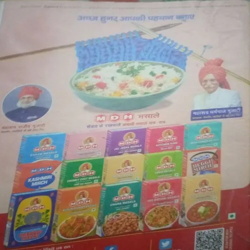 Document 2_76 Vanita ( December 2023) damage cover page