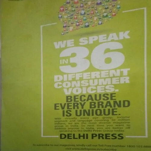 Document 2_78 Champak ( I ) (November 2016)