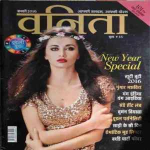 Vanita ( January 2016 )
