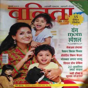 Vanita ( July 2015 )