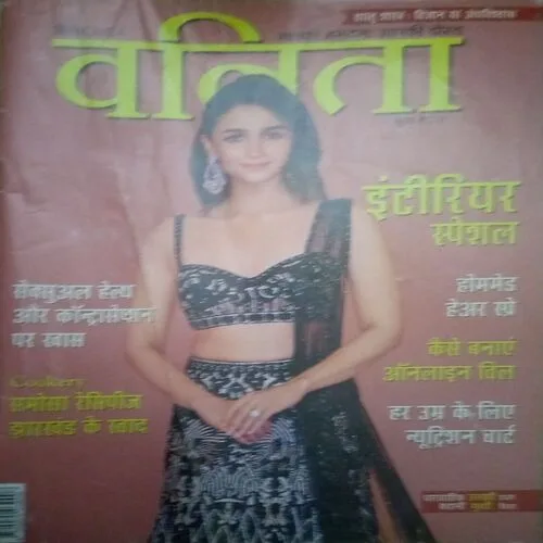 Vanita ( September 2024)