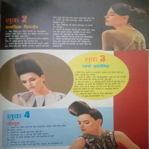 Document 2_83 Sakhee (November 2015)