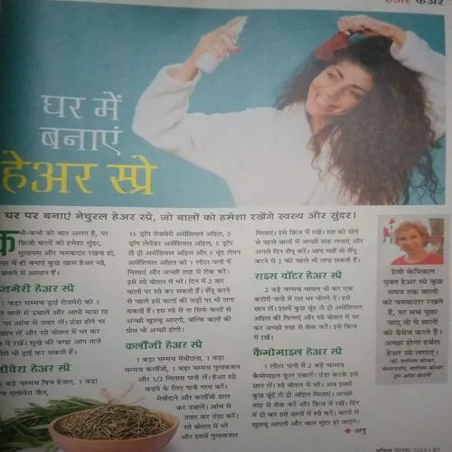 Document 2_84 Vanita ( September 2024)