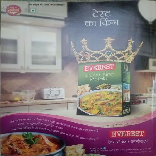 Document 2_84 Sakhee (November 2015)