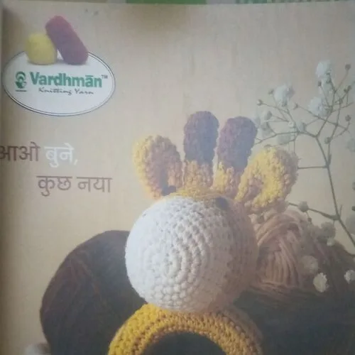 Vanita ( December 2024)