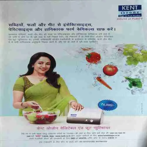 Vanita ( September 2013 ) ( cut on last page )