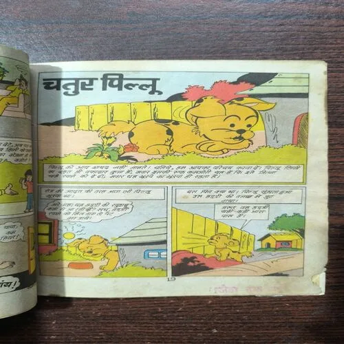 TINNI AUR PARDARSHI MANAV