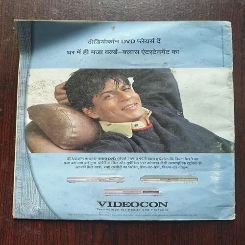 AAHA JINDAGI ( May 2006 )