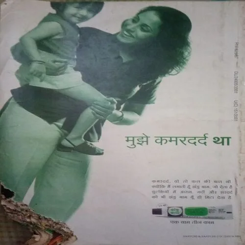 Sarita (October I, 2001 )damage