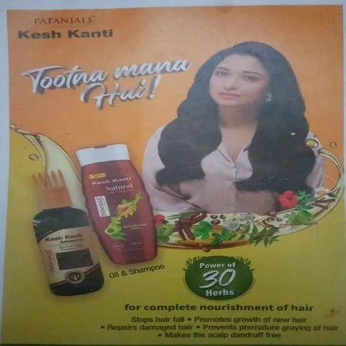 Outlook (21, March 2024 )