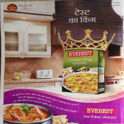 Vanita ( September 2013 ) ( cut on last page )