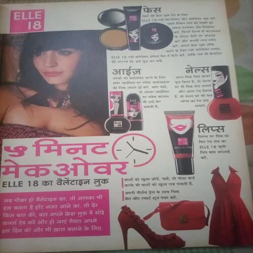 Document 2_92 Meri Saheli ( February 2014)