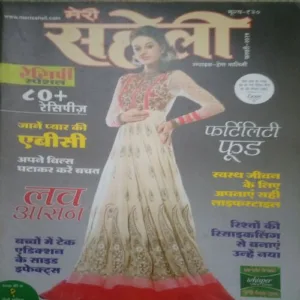 Meri Saheli ( February 2015)