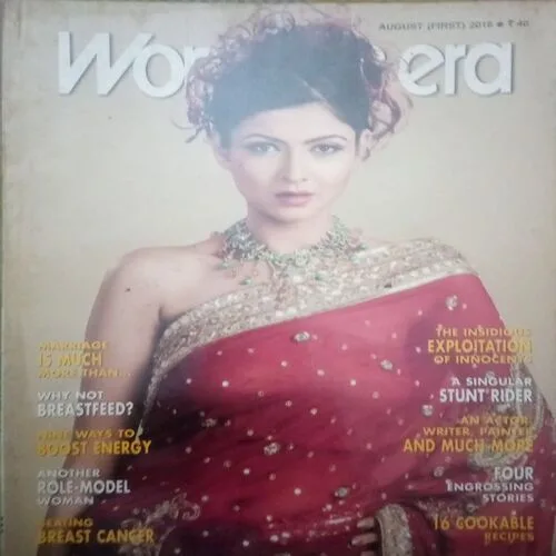 Woman 's era ( August I 2016)