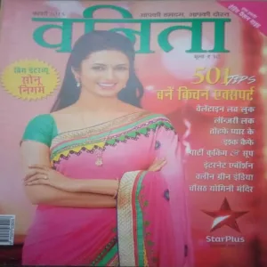 Vanita (February 2015)