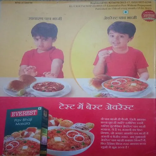 Vanita (February 2015)