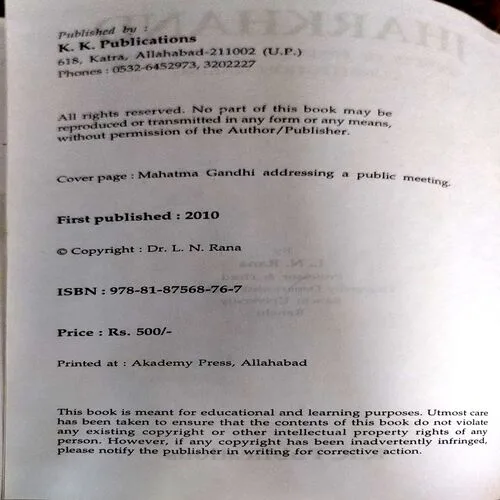 Jharkhand (pages 196)