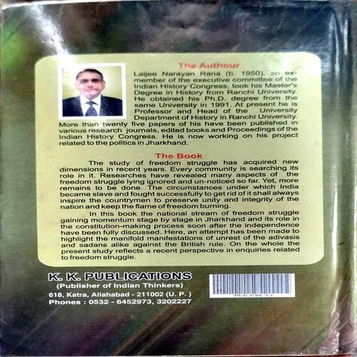 Jharkhand (pages 196)