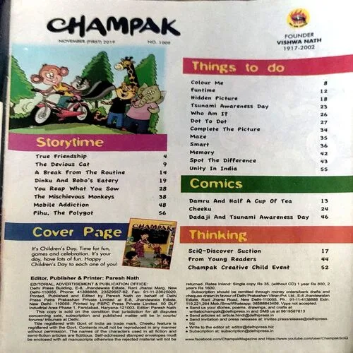 Champak ( 1st November 2019)