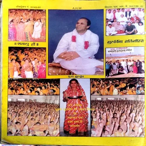 Mantra – Tantra – Yantra (April 1993)