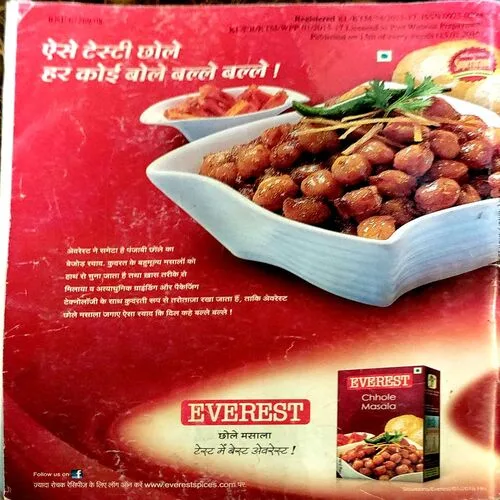 Document 31_56 Vanita (Feb 2016)