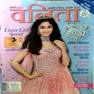 Vanita (Jan 2020) (last page's part is missing)