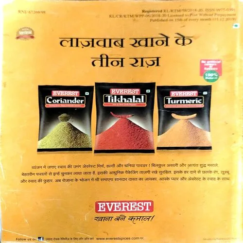 Document 31_59 Vanita (Jan 2020) (last page's part is missing)