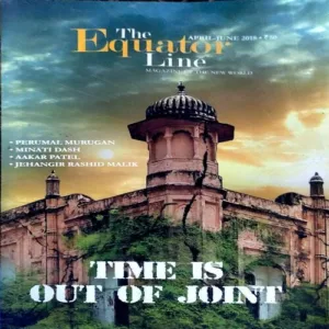 The Equator Line (April June 2018)