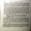 Document 33_39 How To Stop Worrying And Start Living (pages 384) (By Dale Carnage)