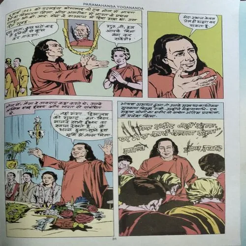 Paramhans Yoganand (pages 32)