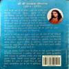 Paramhans Yoganand (pages 32)