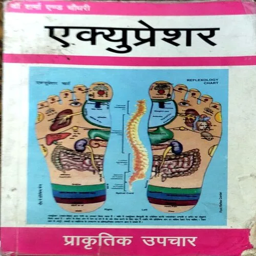 Accupressure (pages 176)