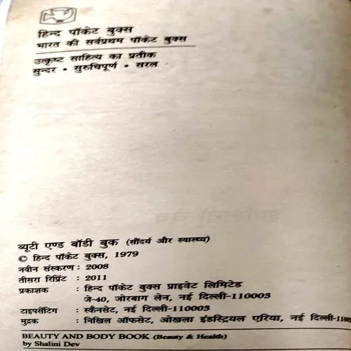 Document 35_50 Beauty And Body Book (pages 186)