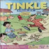 Tinkle Digest (Oct 2008)