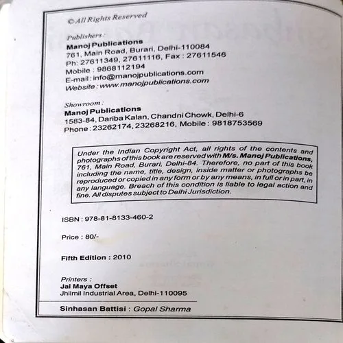 Document 35_6 Sinhasan Battisi (pages 154)