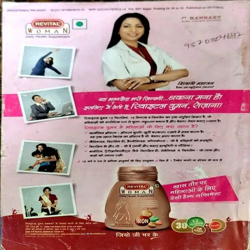 Document 36_12 Sarita (Nov 2nd 2013) (front cover is little damaged)