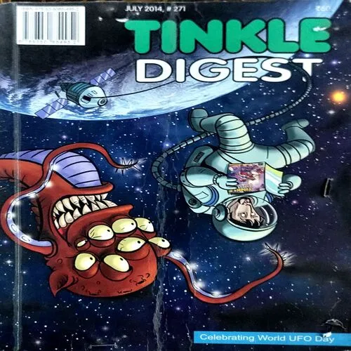 Document 36_16 Tinkle Digest (July 2014)