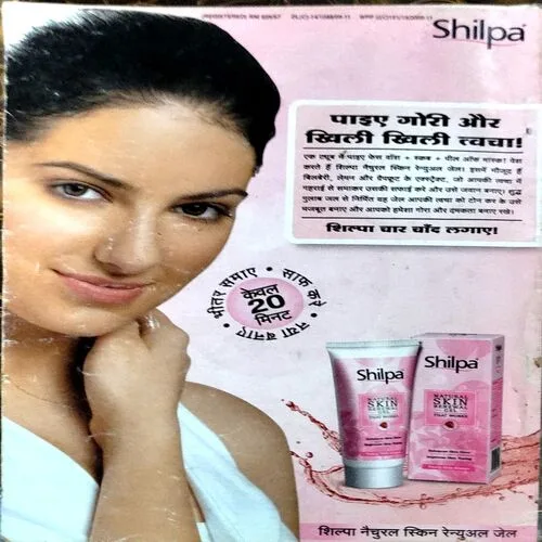 Document 36_3 Sarita ( July Second 2011)