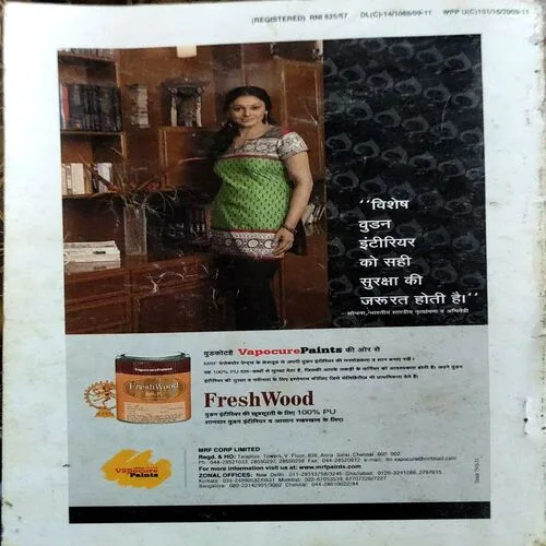 Document 36_6 Sarita (Oct 1st 2011)