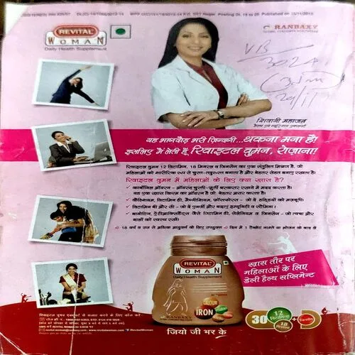 Document 36_9 Sarita (Dec 1st 2013)