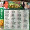 MD Rafi Sadabahar Mp3